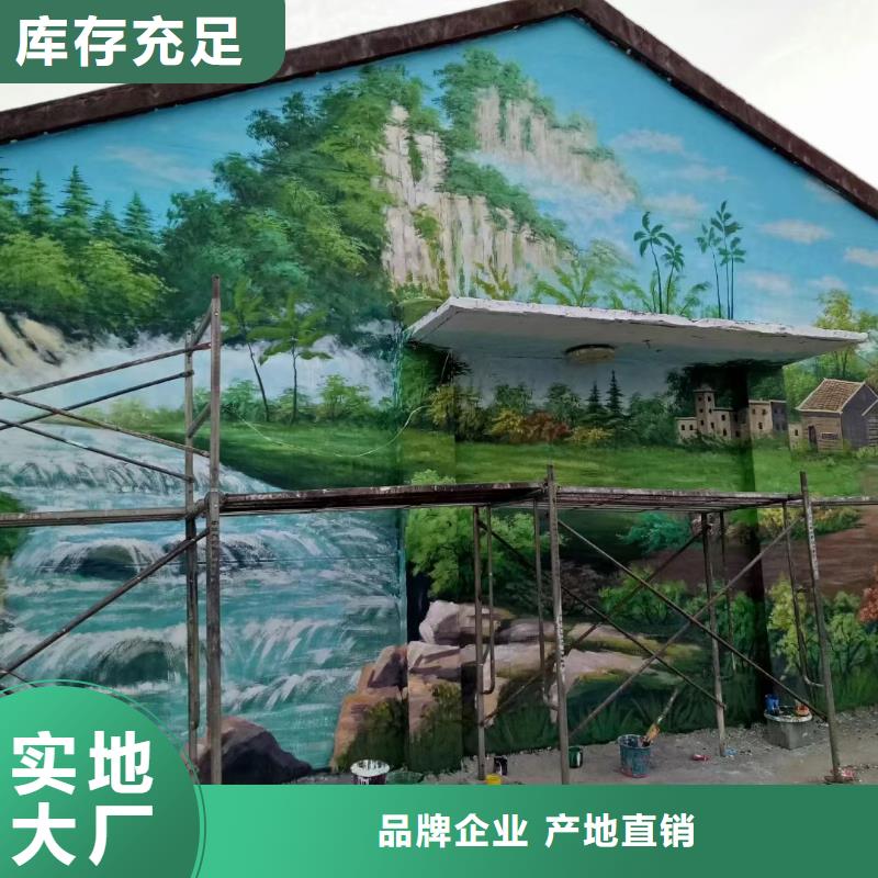 墙绘彩绘手绘墙画壁画墙体彩绘【城市文化墙喷画】精工制作按需定制