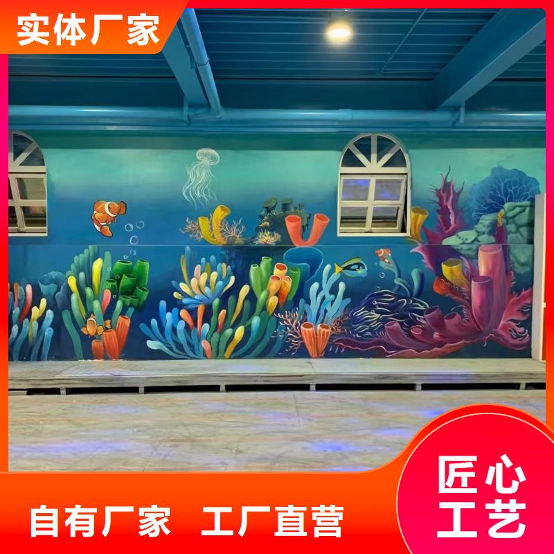 墙绘彩绘手绘墙画壁画餐饮墙绘文化墙彩绘户外手绘架空层墙面手绘墙体彩绘直销厂家