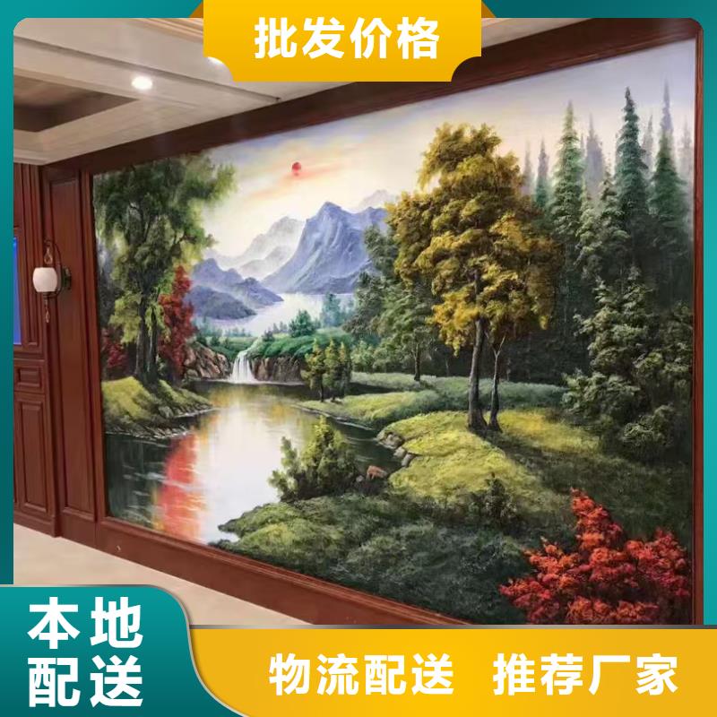 墙绘彩绘手绘墙画壁画餐饮墙绘文化墙彩绘户外手绘架空层墙面手绘墙体彩绘常年出售