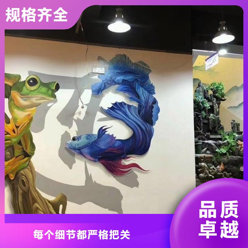 墙绘彩绘手绘墙画壁画餐饮墙绘户外彩绘3D手绘墙面手绘墙体彩绘当地天博体育网页版登陆链接