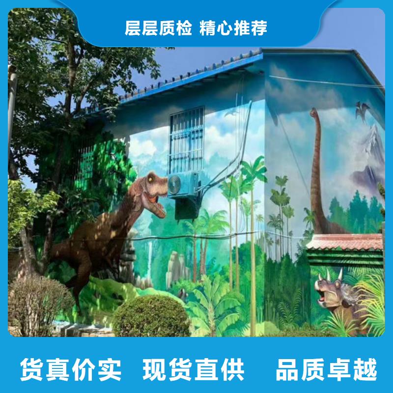 墙绘彩绘手绘墙画壁画幼儿园墙绘户外彩绘餐饮手绘文化墙墙面手绘架空层墙体彩绘一个起售