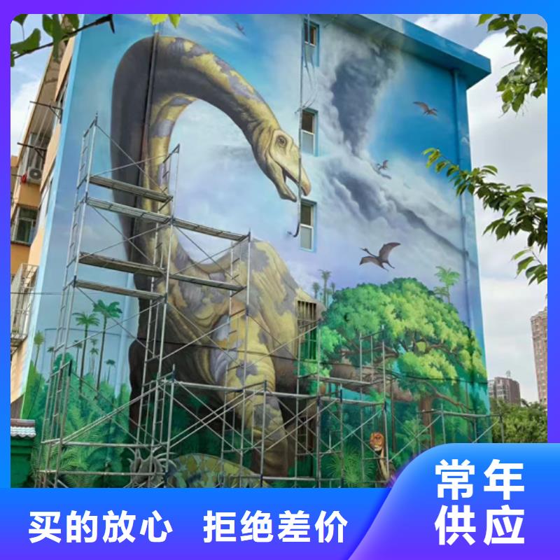 墙绘彩绘手绘墙画壁画文化墙彩绘户外手绘3D墙画架空层墙面手绘墙体彩绘本地供应商