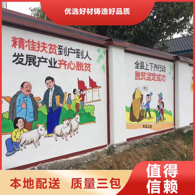 墙绘彩绘手绘墙画壁画餐饮文化墙幼儿园烟囱冷却塔墙面手绘[本地]制造商