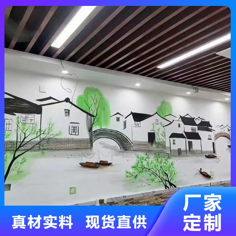 墙绘彩绘手绘墙画壁画墙体彩绘【家庭背景墙】实时报价安装简单