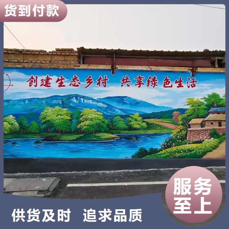 墙绘彩绘手绘墙画壁画文化墙餐饮高空架空层冷却塔墙面手绘附近经销商