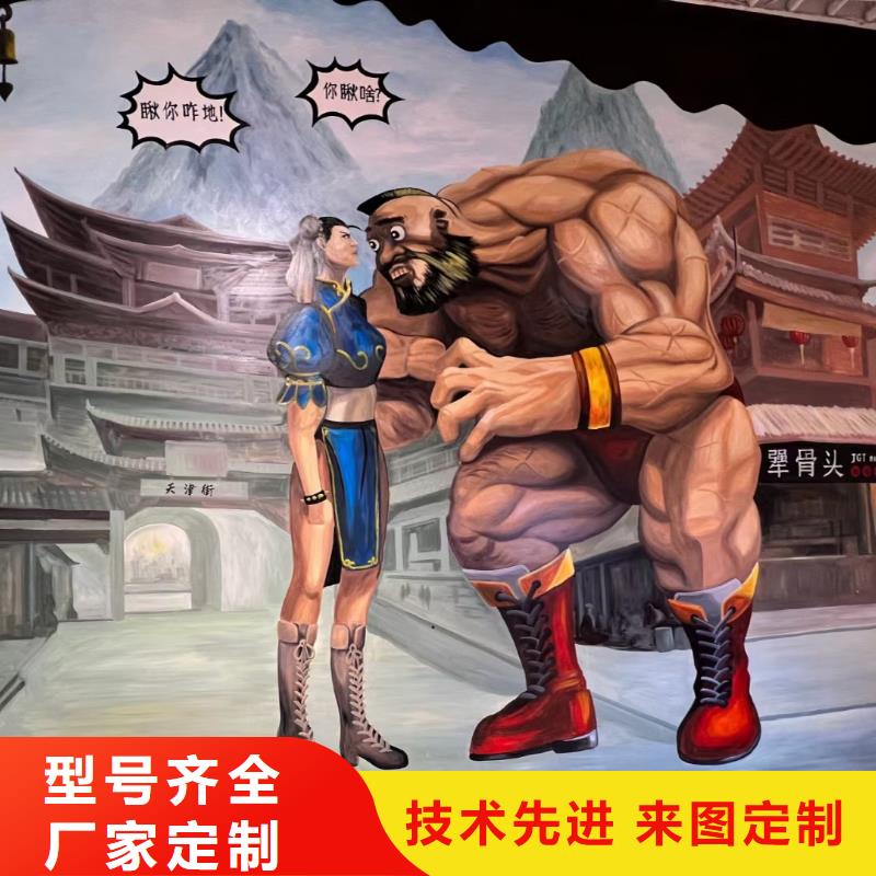 墙绘彩绘手绘墙画壁画烧烤店彩绘火锅店墙绘幼儿园墙画背景墙彩绘附近制造商