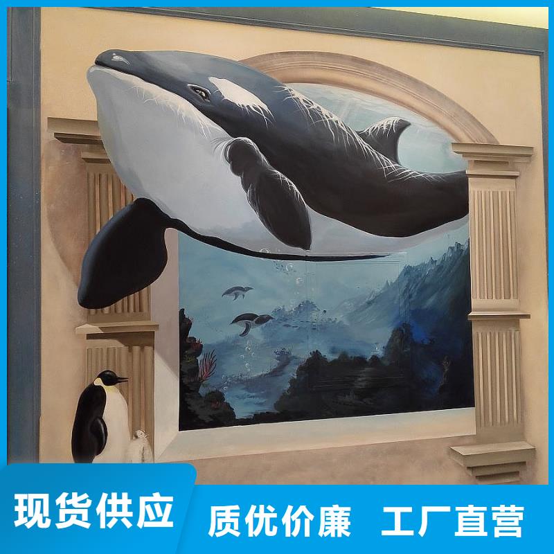 墙绘彩绘手绘墙画壁画文化墙彩绘餐饮墙绘户外手绘架空层墙面手绘墙体彩绘销售的是诚信