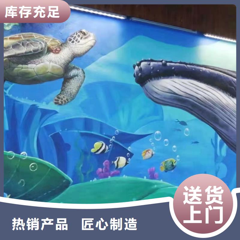 墙绘彩绘手绘墙画壁画餐饮彩绘浮雕手绘3D墙画墙体彩绘墙面手绘满足多种行业需求