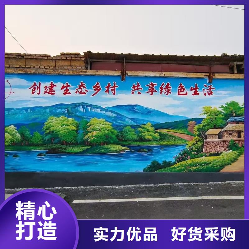 墙绘彩绘手绘墙画壁画文化墙彩绘餐饮墙绘户外手绘架空层墙面手绘墙体彩绘同城供应商