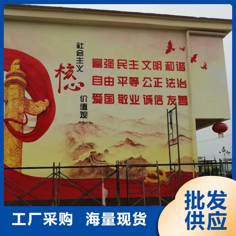 【墙绘彩绘手绘墙画壁画墙体彩绘墙体彩绘壁画当地厂家值得信赖】一站式采购商家