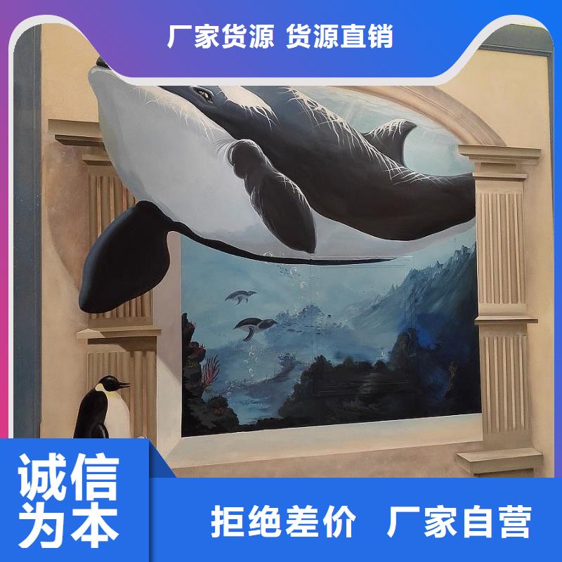 墙绘彩绘手绘墙画壁画文化墙彩绘餐饮墙绘户外手绘墙面手绘墙体彩绘厂家直营