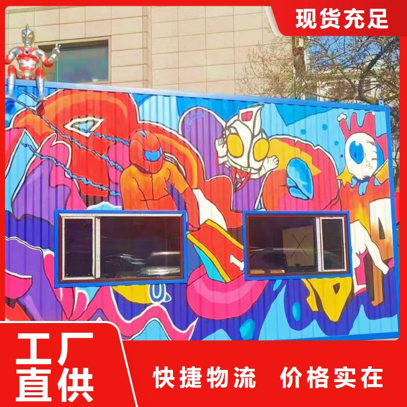 墙绘彩绘手绘墙画壁画餐饮彩绘背景墙手绘户外墙绘墙面手绘墙体彩绘同城厂家