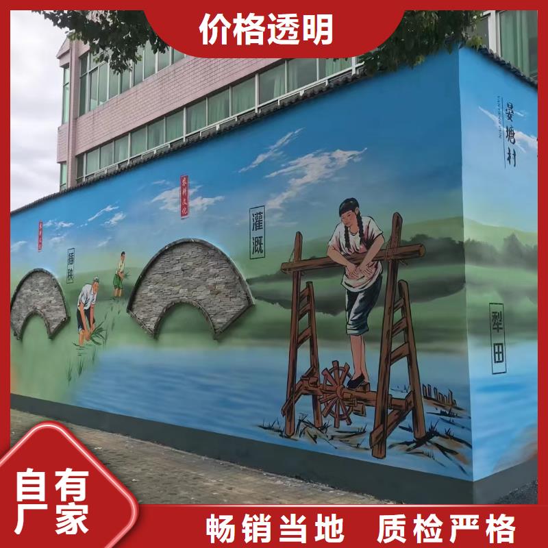 墙绘彩绘手绘墙画壁画文化墙彩绘餐饮墙绘户外手绘墙面手绘墙体彩绘诚信商家服务热情