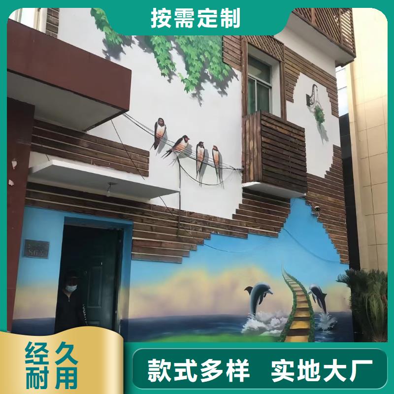 墙绘彩绘手绘墙画壁画餐饮墙绘文化墙彩绘户外手绘幼儿园墙面手绘墙体彩绘品质优选