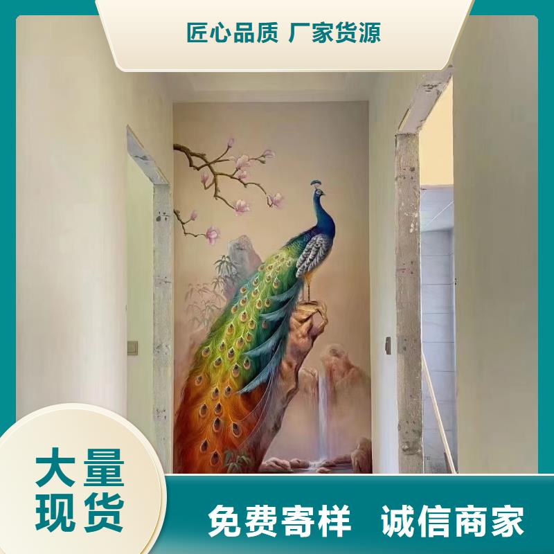 墙绘彩绘手绘墙画壁画餐饮墙绘户外彩绘浮雕手绘架空层墙面手绘墙体彩绘同城天博体育网页版登陆链接