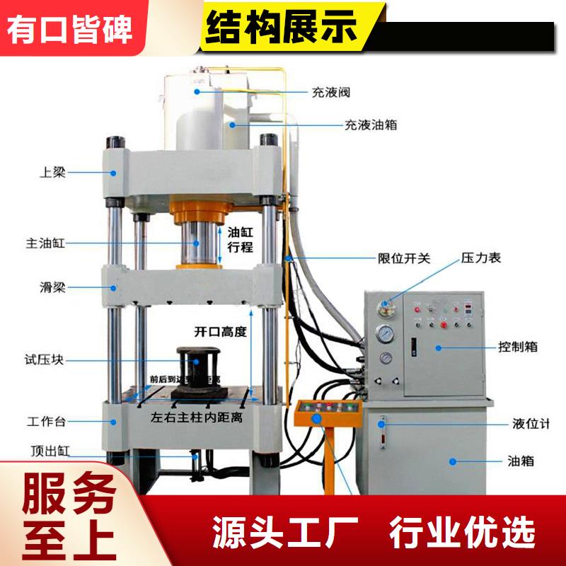 压饼机,废塑料压包机物美价优品质优选