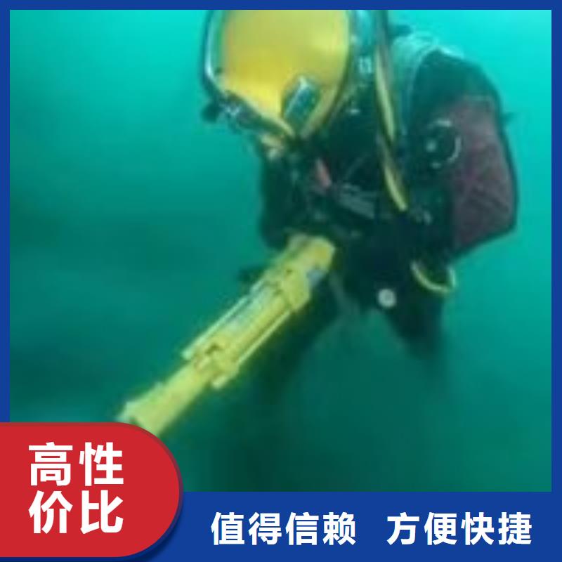 水鬼潜水水下焊接实体厂家-放心选购良好口碑