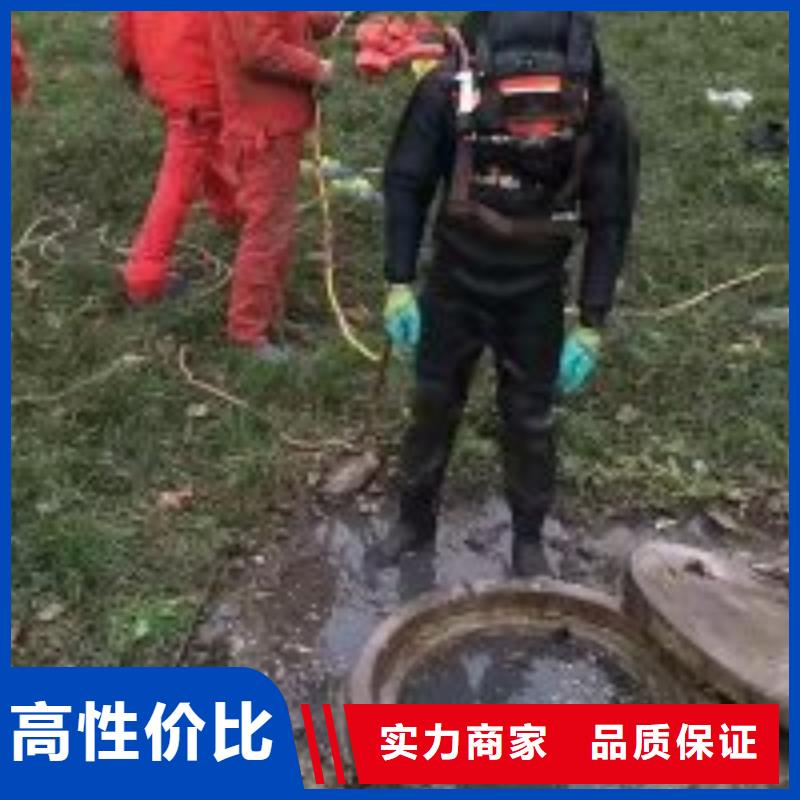 水鬼潜水闸门清理厂家直销_售后服务保障实力商家