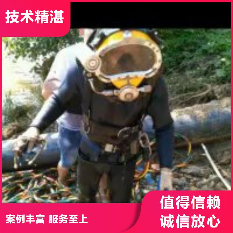 蛙人市政排水管道抢修封堵厂家-认准蛟龙水下工程有限公司高性价比