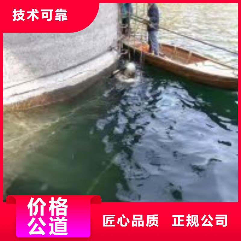 水鬼水下检修包邮行业口碑好