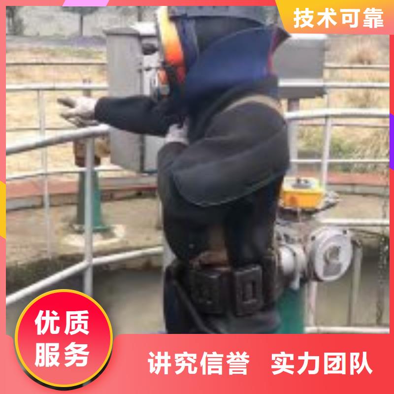 潜水服务公司_水下拆除工程24小时为您服务知名公司