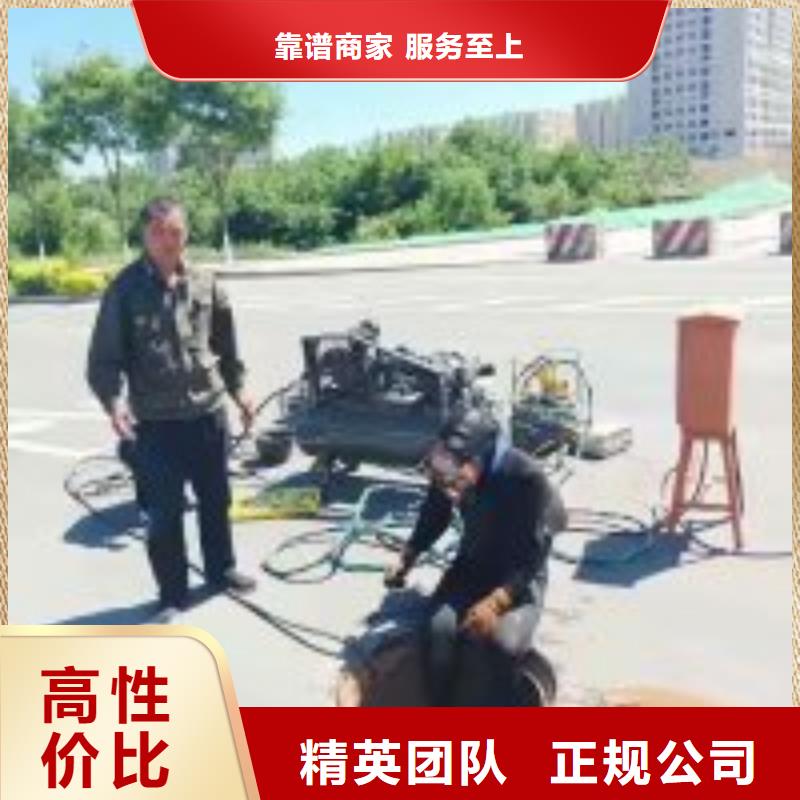 污水中潜水员电焊加工定制附近服务商