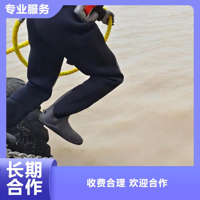 霍邱蛙人雨水管道抢修堵漏价格行情蛟龙潜水遵守合同