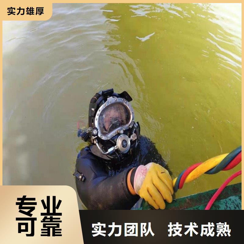 污水厂蛙人水下探查价格_污水厂蛙人水下探查{当地}公司