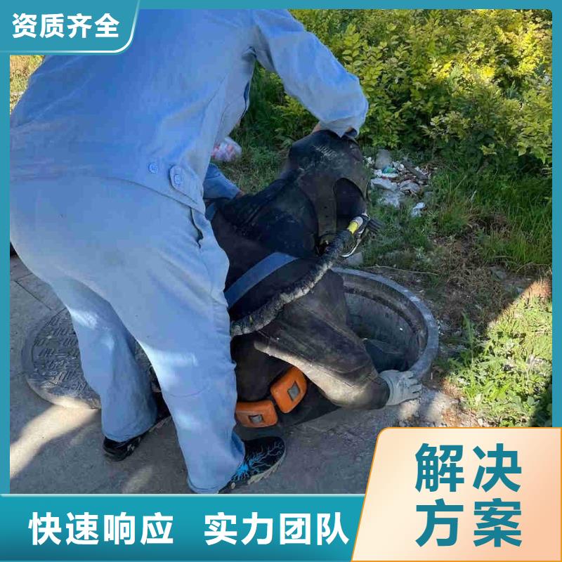 卖潜水员水下混凝土浇筑的销售厂家实力公司