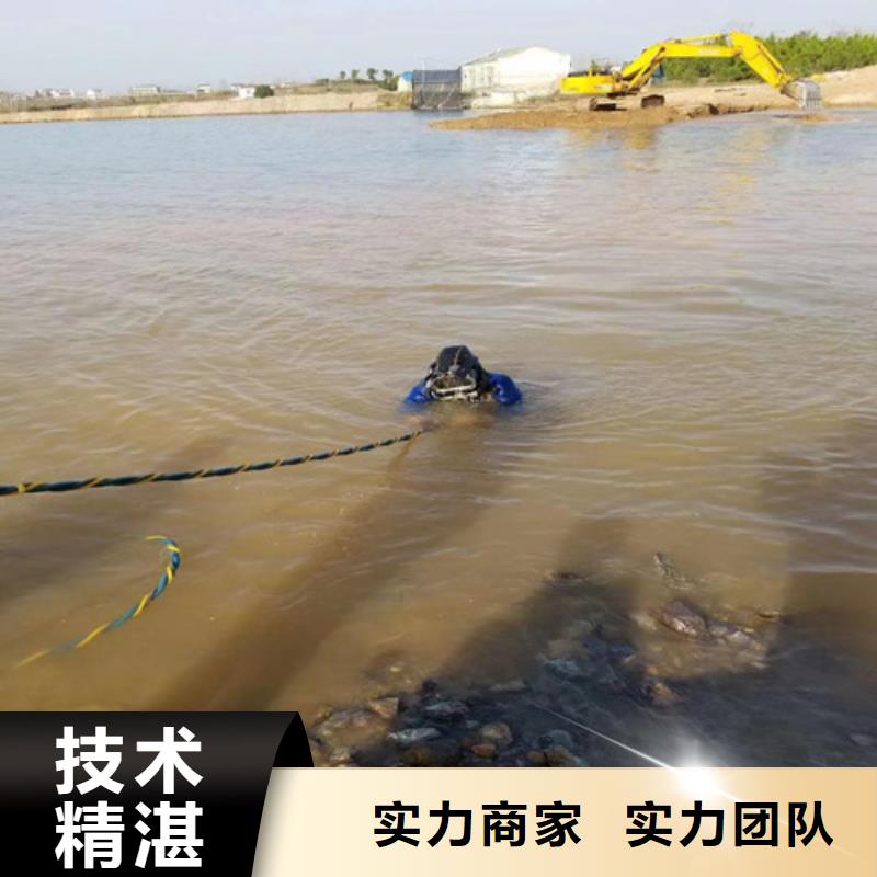 潜水堵漏公司-潜水堵漏公司专业厂家当地厂家