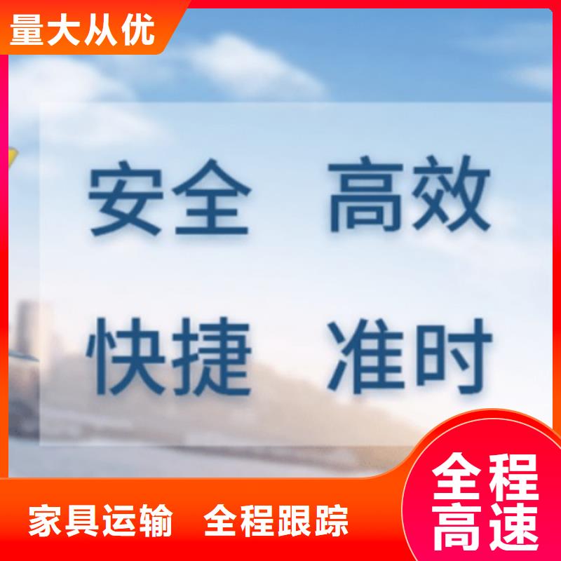 河源国际快递价格一览表「环球首航」