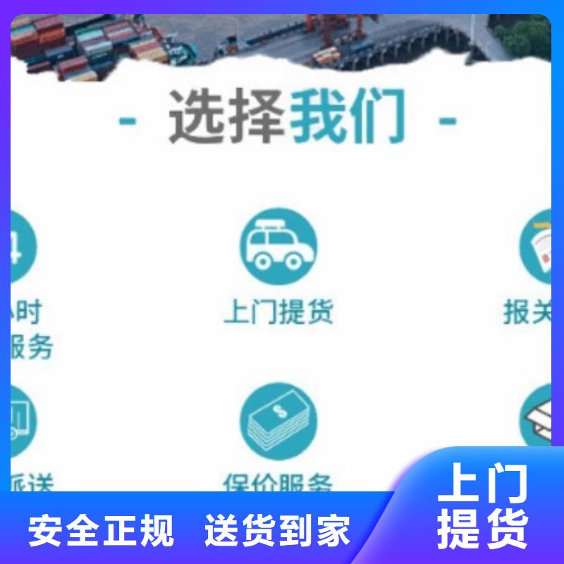 上海DHL快递（内部价格）