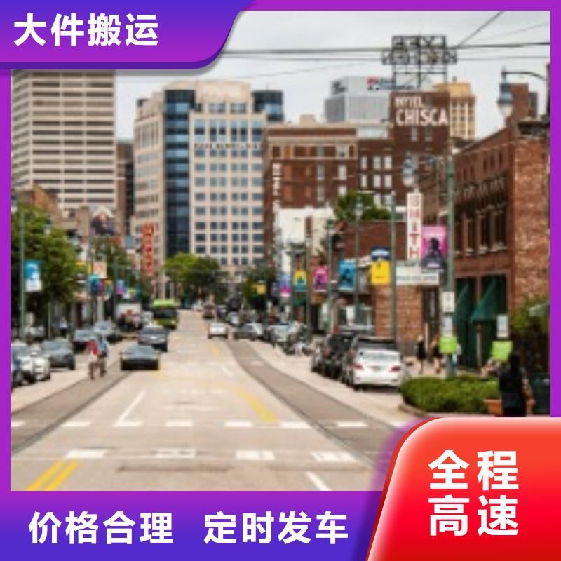 深圳fedex联邦快递（内部价格）