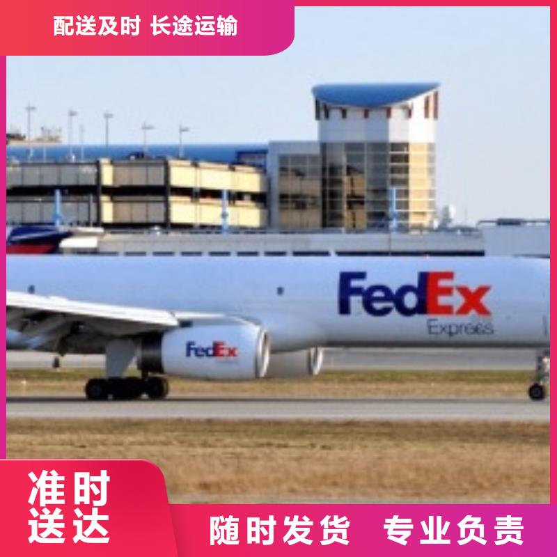 武汉fedex取件（2023已更新）