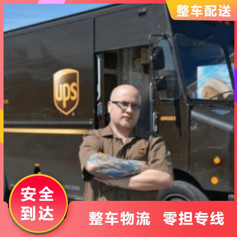 株洲ups快递网点