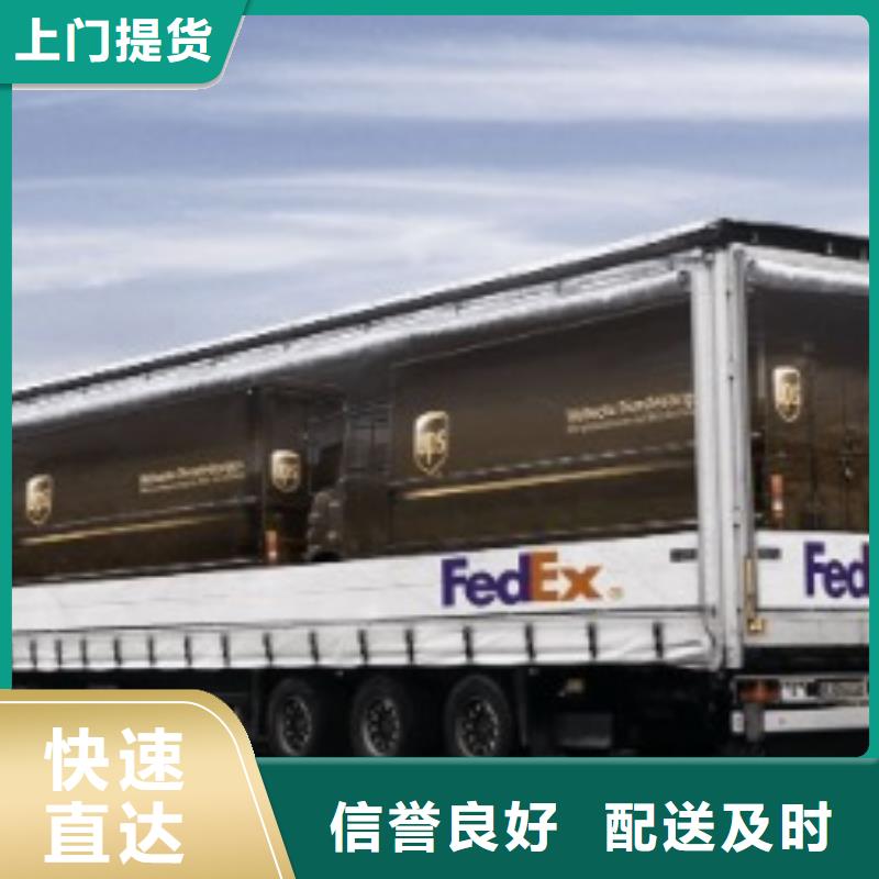 长治fedex物流客服电话