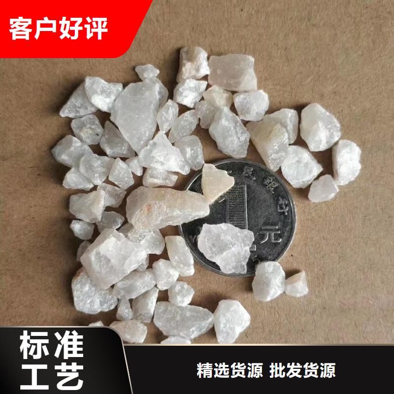 石英砂价格合理同城天博体育网页版登陆链接