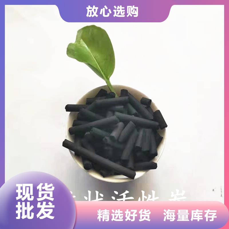 蜂窝活性炭欢迎订购同城品牌