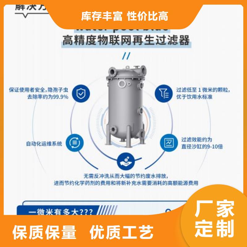 
国标泳池珍珠岩过滤器专注细节使用放心