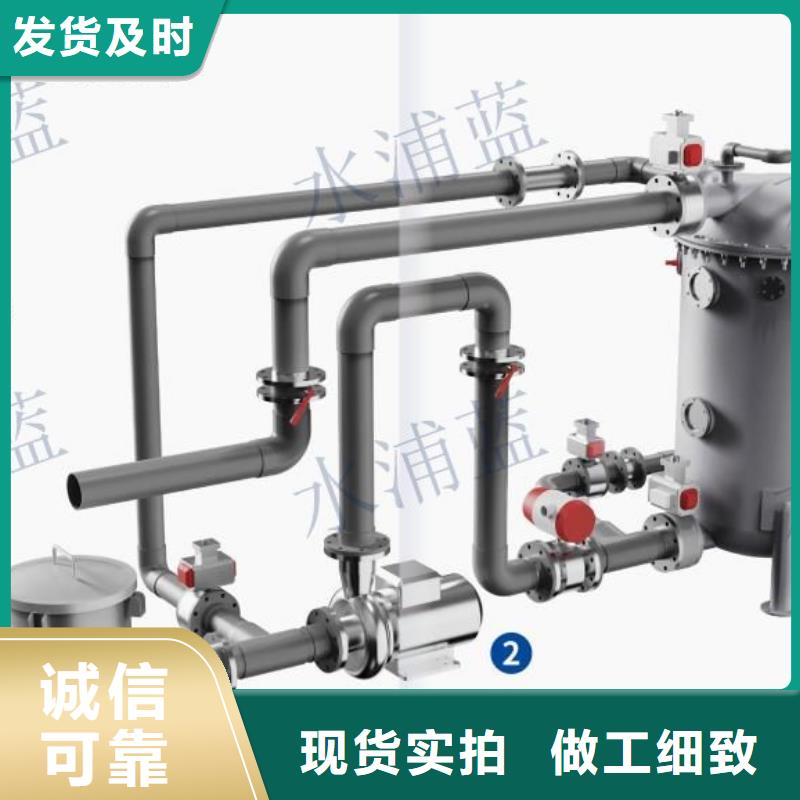 物联网再生介质过滤器省水设备渠道商同城供应商