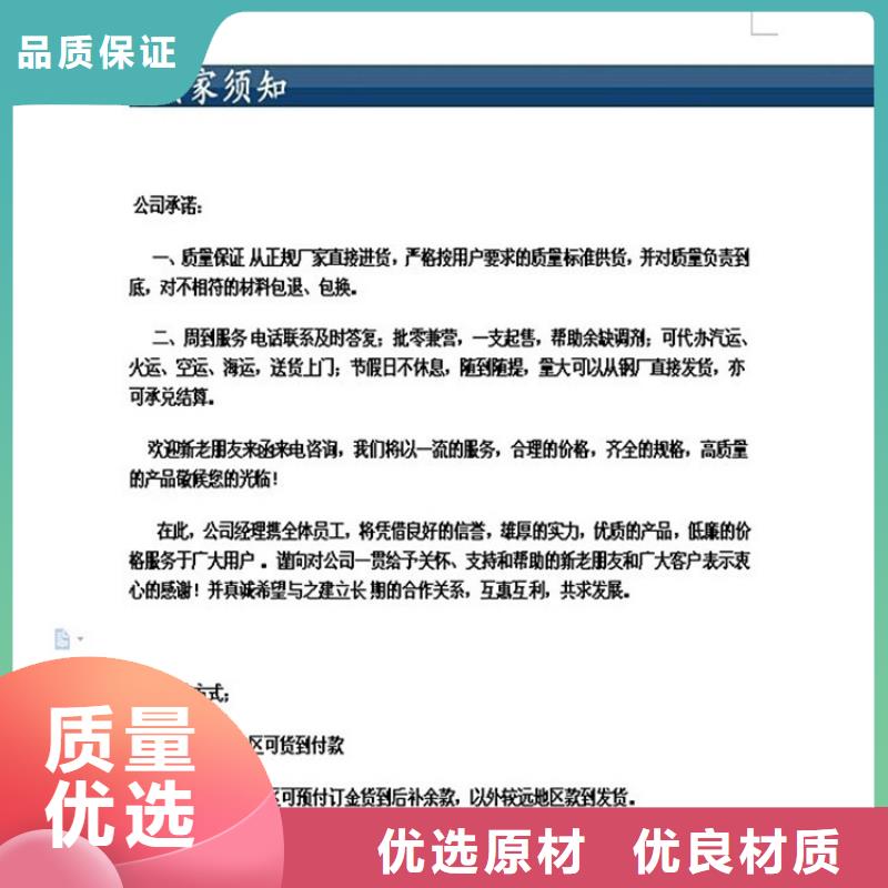 球墨铸铁管可调式防沉降铸质优价廉[本地]制造商