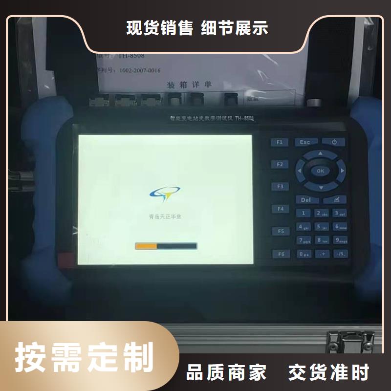 配电自动化终端测试仪品牌厂家价格优惠诚信商家