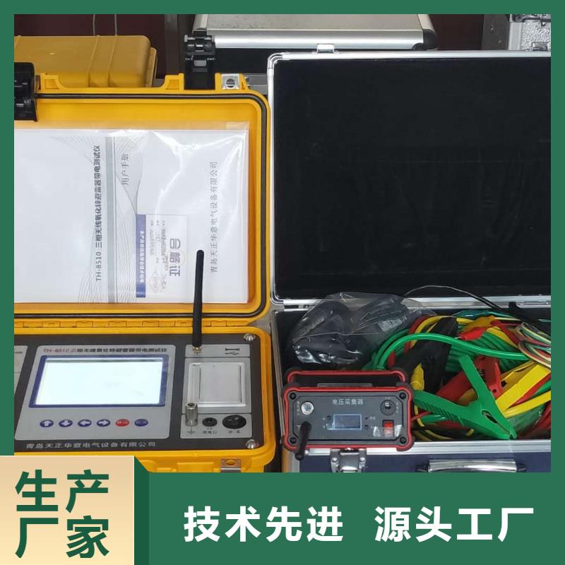 销售过电压保护器测试仪的厂家附近货源