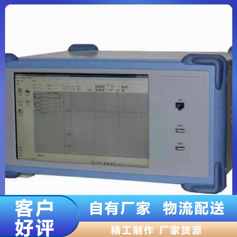 水内冷发电机专用泄漏测试仪厂家技术完善