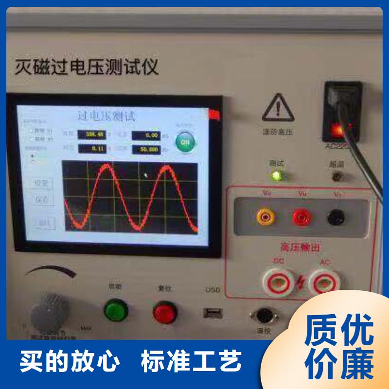 ​录波仪-蓄电池测试仪高品质诚信厂家一站式采购商