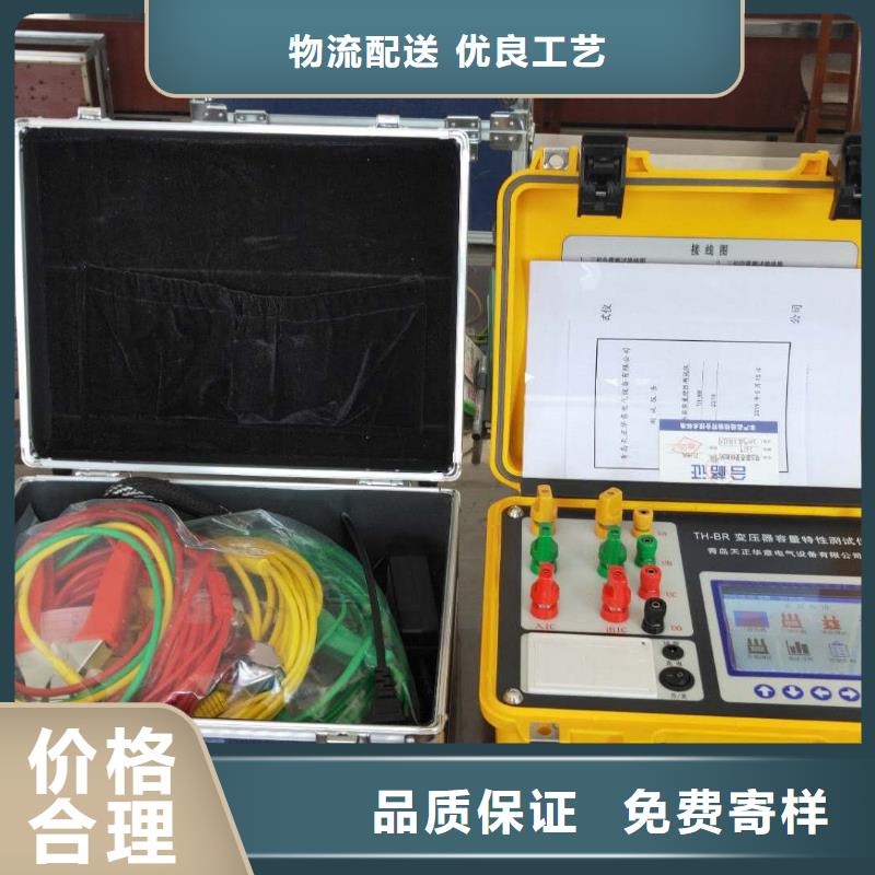 变压器容量及损耗参数测试仪用户喜爱厂家同城厂家