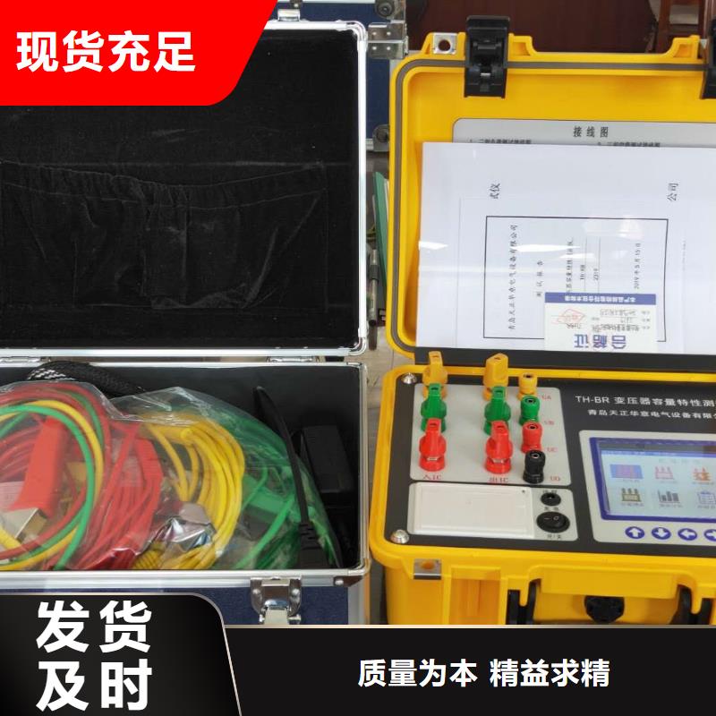 电导盐密度测试仪批发零售附近厂家