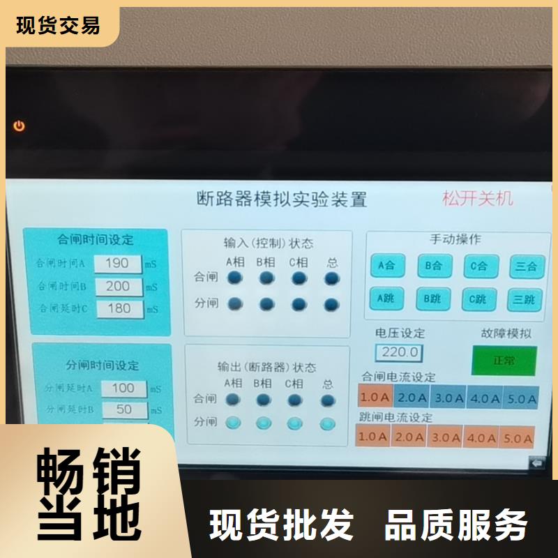 双路模拟断路器2024已更新(实时行情)本地货源