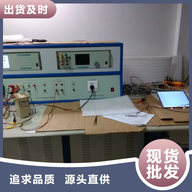 便携式单相电能表检定装置品质保障附近品牌