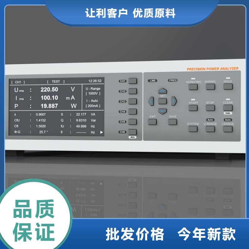 多功能电能表检定装置2024实时更新(今日/更新)本地厂家值得信赖